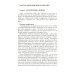 На Северо-Западном направлении. Ч. I: Финляндия и Карелия. Ч. II: Эстония (комплект из 2-х книг)