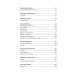 Российский колокол. Альманах. Вып. №1. 2021 г Российский колокол. Альманах. Вып. №1. 2021 г