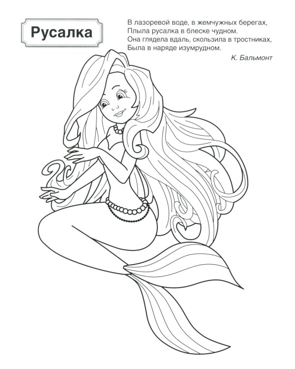 Патриотическая раскраска №1. 4-7 лет. (комплект в 3-х тетрадях)