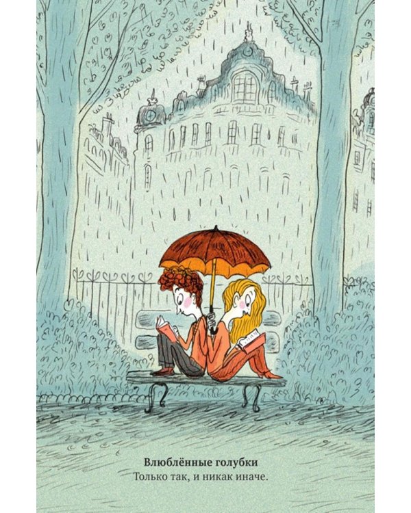 101 способ читать книги