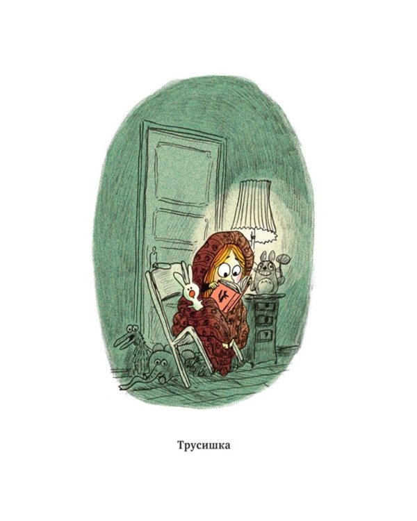 101 способ читать книги