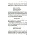 Медный Всадник - это вам не Медный Змий…