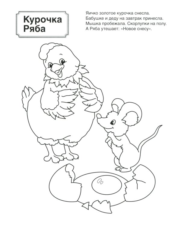 Патриотическая раскраска №1. 4-7 лет. (комплект в 3-х тетрадях)