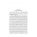 Жизнь замечательных людей. Серия биографий ЖЗЛ. Маргелов. 2-е изд