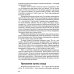 Системная терапия и консультирование Источнику не нужно спрашивать пути