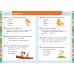 Экспресс-контроль. Русский язык. 1-2 классы