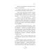 Дополнительное изображение книги «Кофе со льдом. Кофейные истории 7»