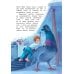 Дополнительное изображение книги «Молочный зуб. Волшебная история о маленькой зубной фее и драконе Зубчатых гор»