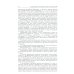 Конституционное право России: Учебник. 5-е изд., перераб. и доп