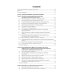 Микронутриенты и репродуктивное здоровье: руководство. 2-е изд., перераб. и доп