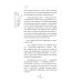 Дополнительное изображение книги «Кофе со льдом. Кофейные истории 7»