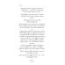 Дополнительное изображение книги «Кофе со льдом. Кофейные истории 7»