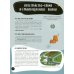 Что? Как? Почему? Мои первые знания про космос