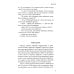 Над собой: повести, рассказы и стихи