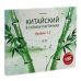 Вместе дешевле Китайский в схемах-паутинках. Уровни 1-4 (комплект из 2-х книг)