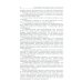 Конституционное право России: Учебник. 5-е изд., перераб. и доп