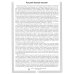 Россия - Родина моя Россия - родина моя. Народы России. 10 демонстрационных картинок А4 с беседами