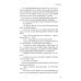 Над собой: повести, рассказы и стихи
