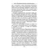 Мировые финансы и мировые войны. Грядет новая мировая война? Вып. 34