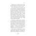 Дополнительное изображение книги «Кофе со льдом. Кофейные истории 7»