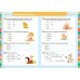 Экспресс-контроль. Русский язык. 1-2 классы