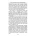 Мировые финансы и мировые войны. Грядет новая мировая война? Вып. 34