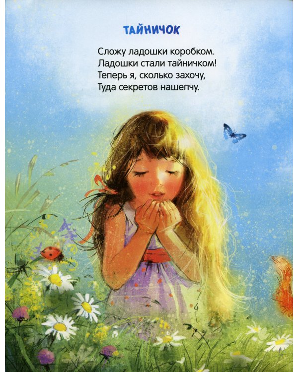 Откуда в небе молоко