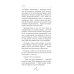 Дополнительное изображение книги «Кофе со льдом. Кофейные истории 7»