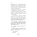 Дополнительное изображение книги «Кофе со льдом. Кофейные истории 7»