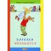 Карлхен упрямится: маленькие истории с картинками Карлхен упрямится: маленькие истории с картинками