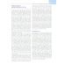 Неврология по Неттеру. В 3 т. Т. 1 Неврология по Неттеру. В 3 т. Т. 1
