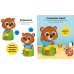 Большая книга навыков самостоятельного малыша