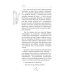 Дополнительное изображение книги «Кофе и карнавал. Кофейные истории 8»