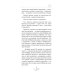 Дополнительное изображение книги «Кофе и карнавал. Кофейные истории 8»