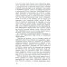 Из наследия Н.И. Бухарина Теория исторического материализма: Популярный учебник марксистской социологии. С приложением статьи «К постановке проблем теории исторического материа