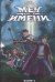 Обложка книги «Меч без имени. Т. 1» — Кондратьев Александр Сергеевич;Аешин Андрей, ISBN 9785002420827