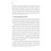 Специалитет Нейрофизиология. Основы курса: Учебное пособие