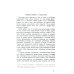 Из наследия Н.И. Бухарина Теория исторического материализма: Популярный учебник марксистской социологии. С приложением статьи «К постановке проблем теории исторического материа