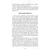 Последнее интервью: воспоминания, эссе Последнее интервью: воспоминания, эссе