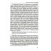 Легитимация власти, узурпаторство и самозванство в государствах Евразии: Тюрко-монгольский мир XIII - начала ХХ в. 2-е изд