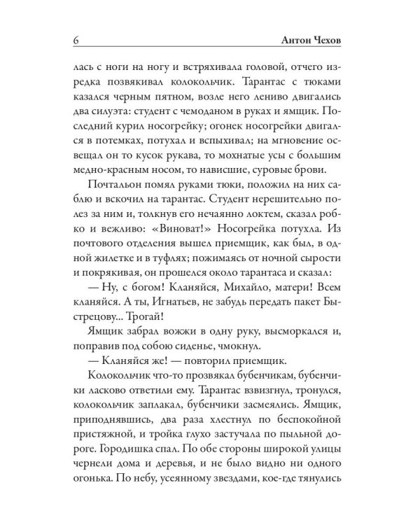 Хмурые люди