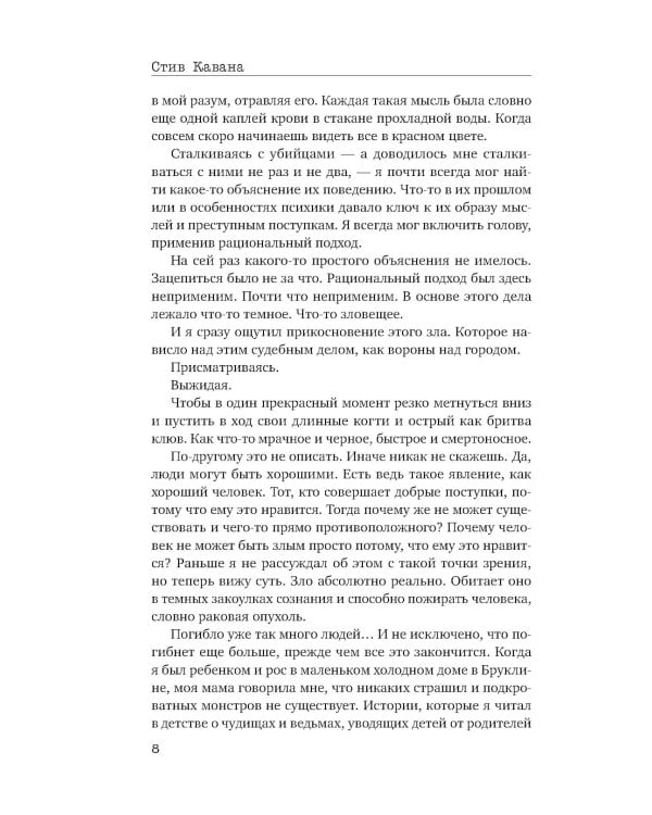 Пятьдесят на пятьдесят