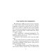 Последнее интервью: воспоминания, эссе Последнее интервью: воспоминания, эссе