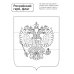 Патриотическая раскраска №2. 4-7 лет. (комплект в 3-х тетрадях) Патриотическая раскраска №2. 4-7 лет. (комплект в 3-х тетрадях)