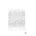 Дополнительное изображение книги «В камере с маньяком: повесть»