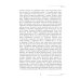 Исследования мировой истории Русский Туркестан. Сборник материалов и документов. Т. 2