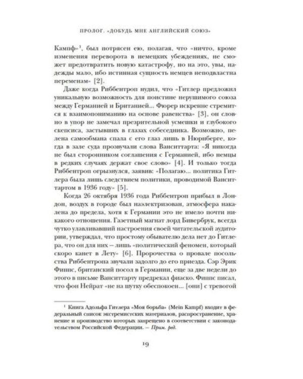 Дополнительное изображение книги «Кризис короны: Любовь и крах британской монархии»