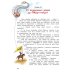 Дополнительное изображение книги «Крылья России»