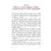 Дополнительное изображение книги «Крылья России»