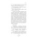 Дополнительное изображение книги «Кофе с сюрпризом. Кофейные истории 9»